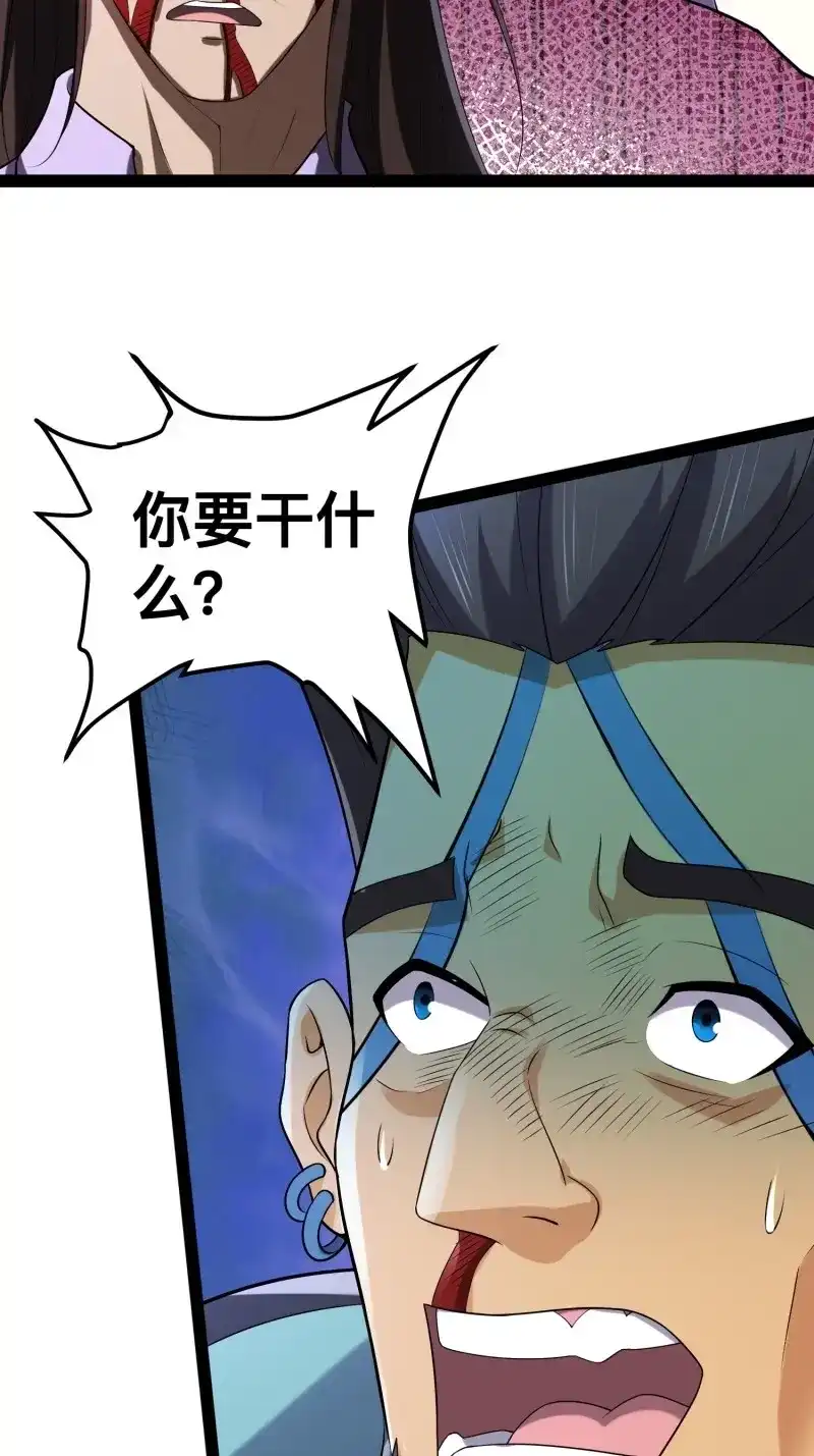 《我在末世有座黄金宫》第144话 142 用尽全力还是不行吗 第6页