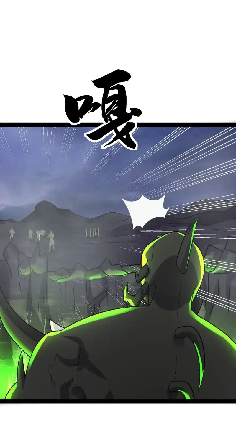 《我在末世有座黄金宫》第145话 143 今天给大家个交代 第27页