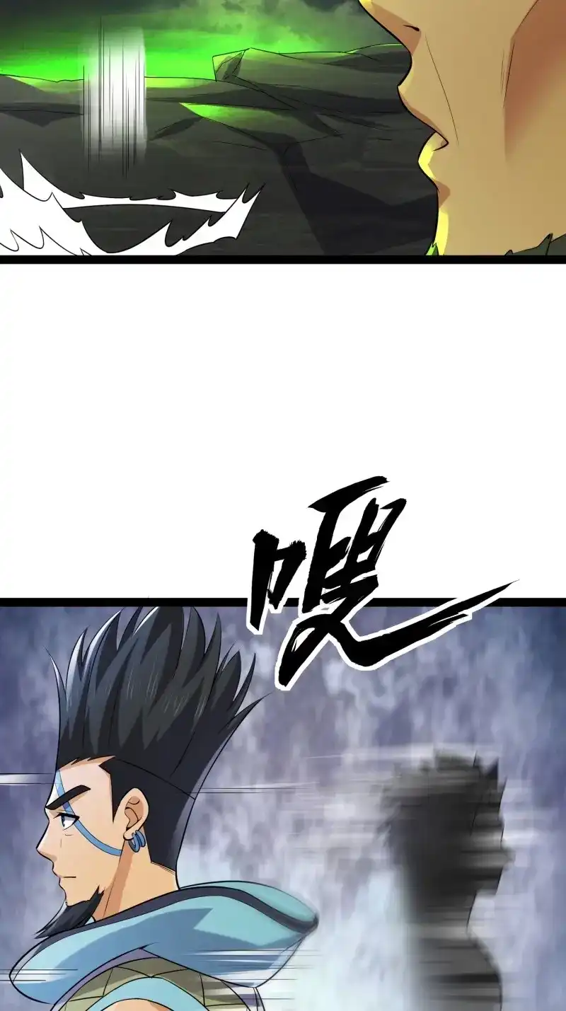 《我在末世有座黄金宫》第145话 143 今天给大家个交代 第13页