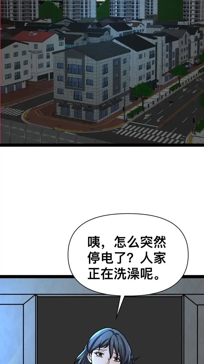 《我在末世有座黄金宫》第148话 146 我当然没死 第37页