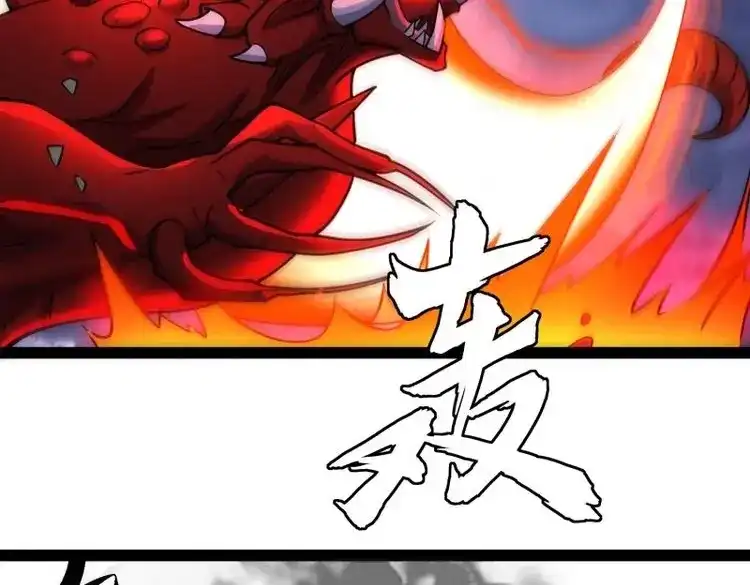 《我在末世有座黄金宫》第148话 146 我当然没死 第58页