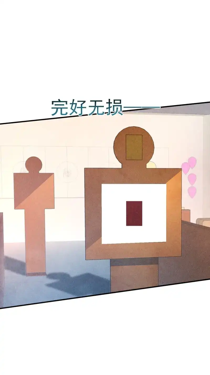 《我在末世有座黄金宫》第15话 13 宣告主权 第46页