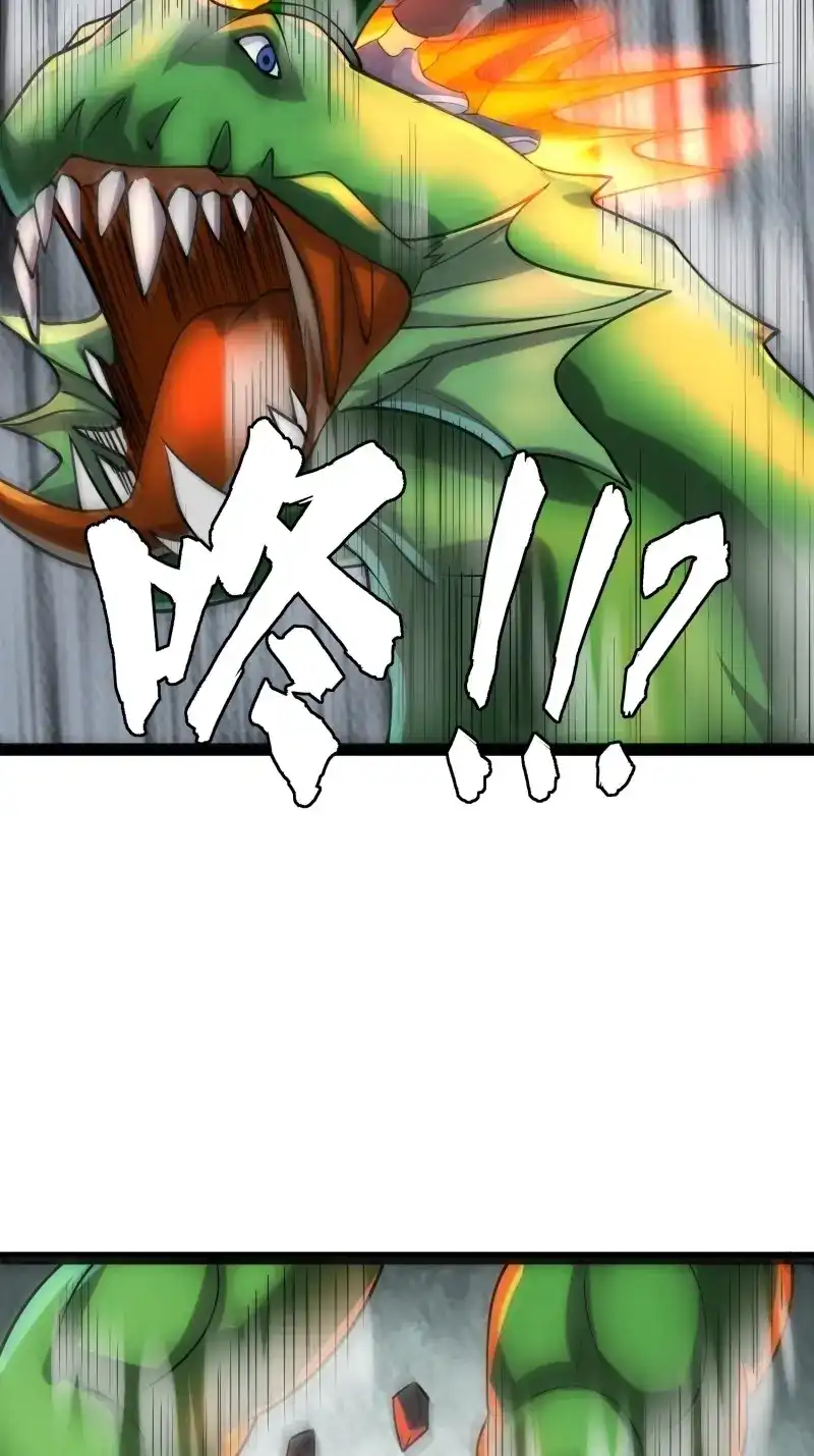 《我在末世有座黄金宫》第154话 152 可不能大意了 第40页