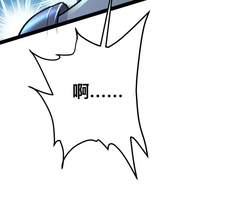 《我在末世有座黄金宫》第154话 152 可不能大意了 第26页
