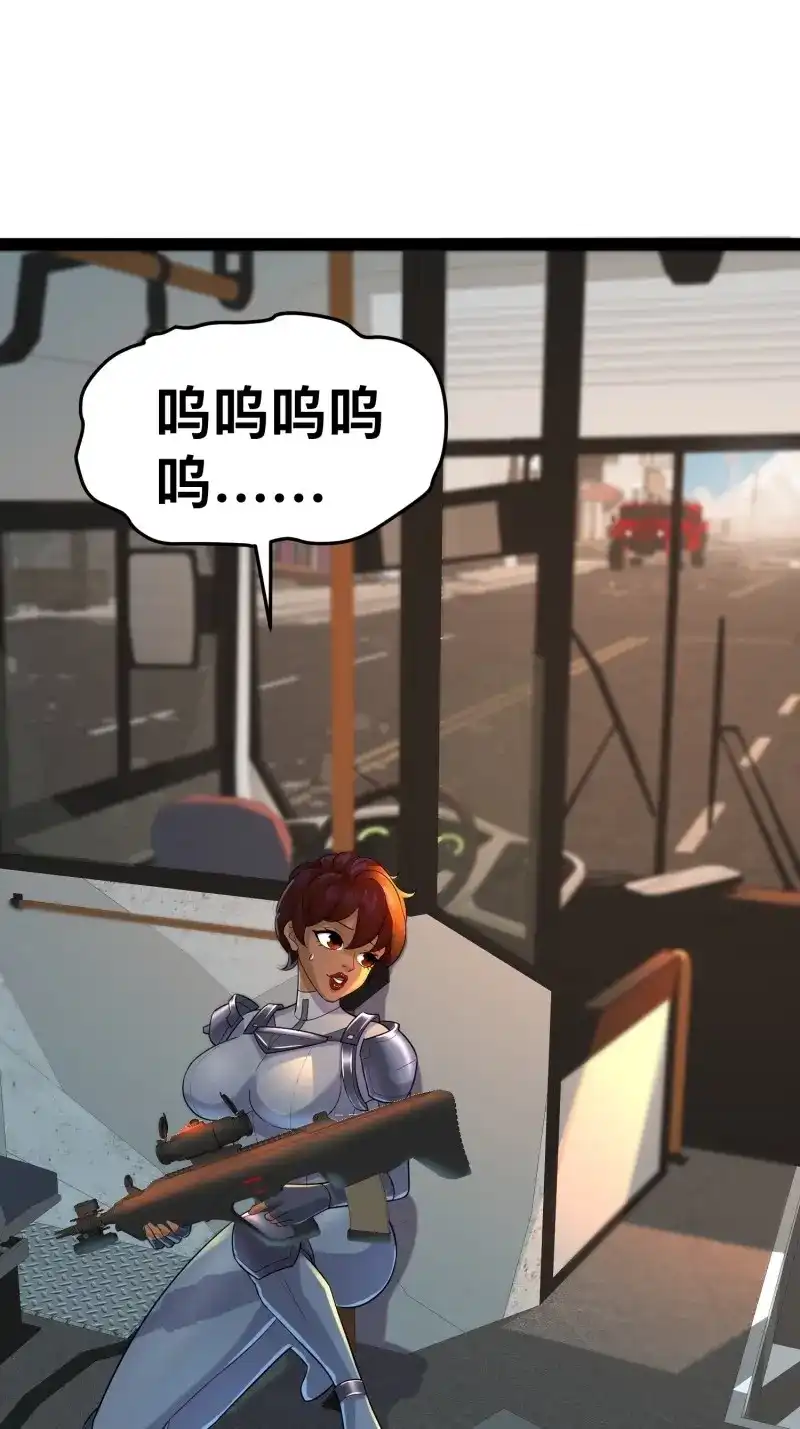 《我在末世有座黄金宫》第154话 152 可不能大意了 第19页