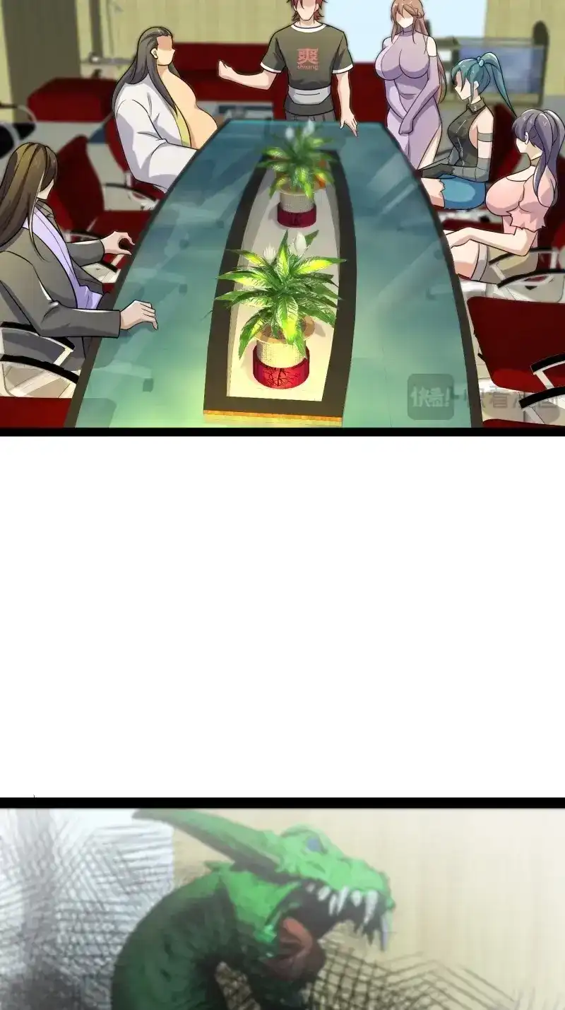 《我在末世有座黄金宫》第154话 152 可不能大意了 第3页