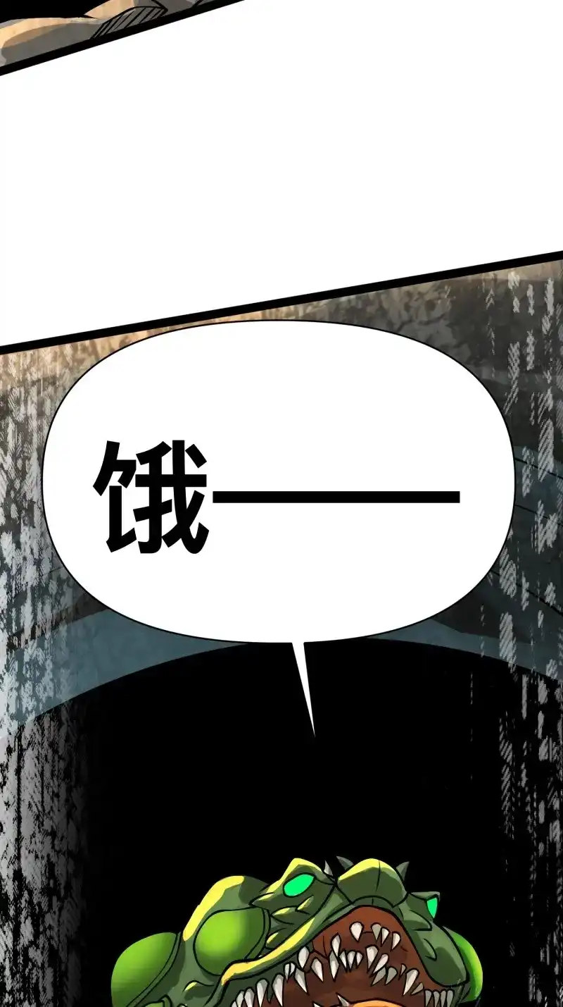 《我在末世有座黄金宫》第160话 158 有钱能使鬼推磨 第53页