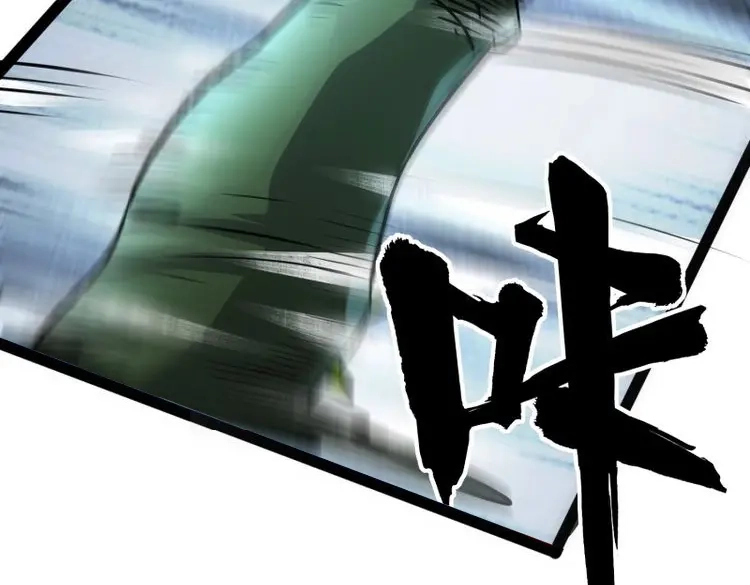 《我在末世有座黄金宫》第162话 160 想吃我，你也要有实力吃 第22页