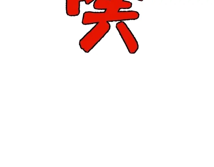 《我在末世有座黄金宫》第163话 161 动我妹的都要死 第47页