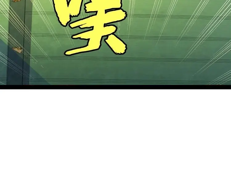 《我在末世有座黄金宫》第163话 161 动我妹的都要死 第44页