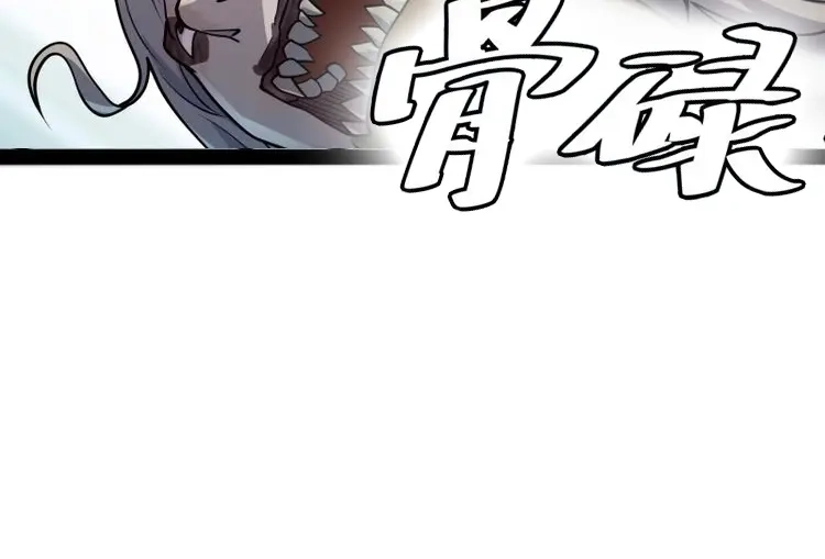 《我在末世有座黄金宫》第164话 162 你妹妹挺厉害的嘛！ 第31页