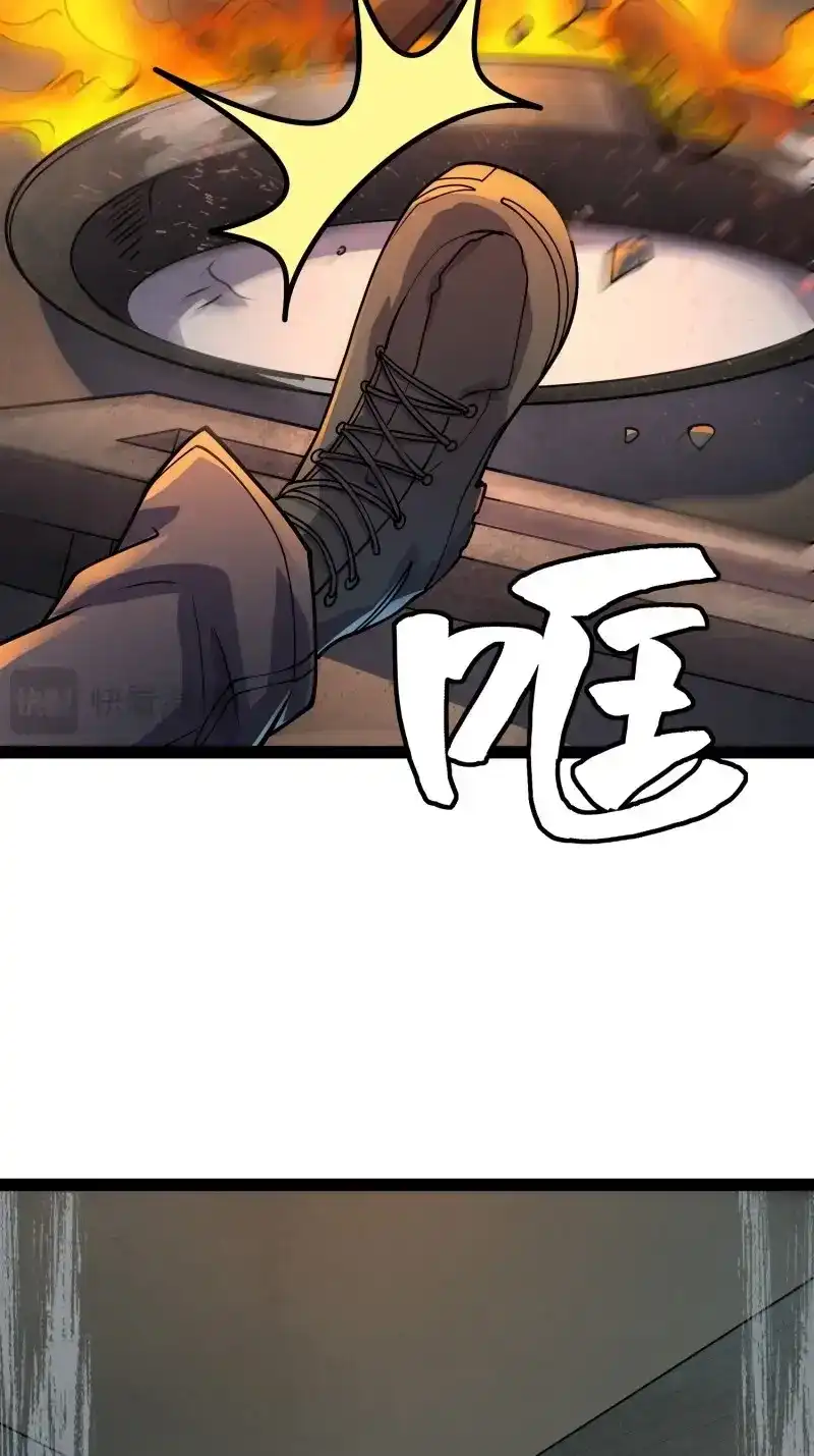 《我在末世有座黄金宫》第164话 162 你妹妹挺厉害的嘛！ 第13页