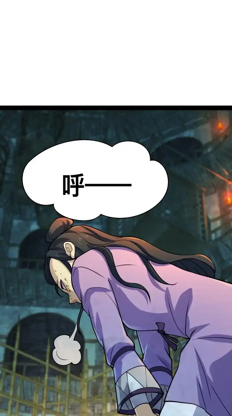 《我在末世有座黄金宫》第164话 162 你妹妹挺厉害的嘛！ 第32页