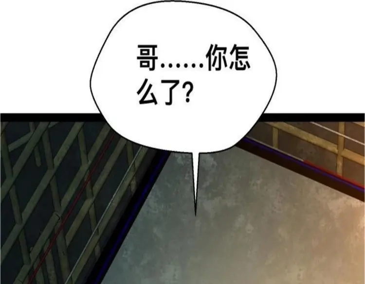 《我在末世有座黄金宫》第165话 163 挡我的全部都要死 第25页