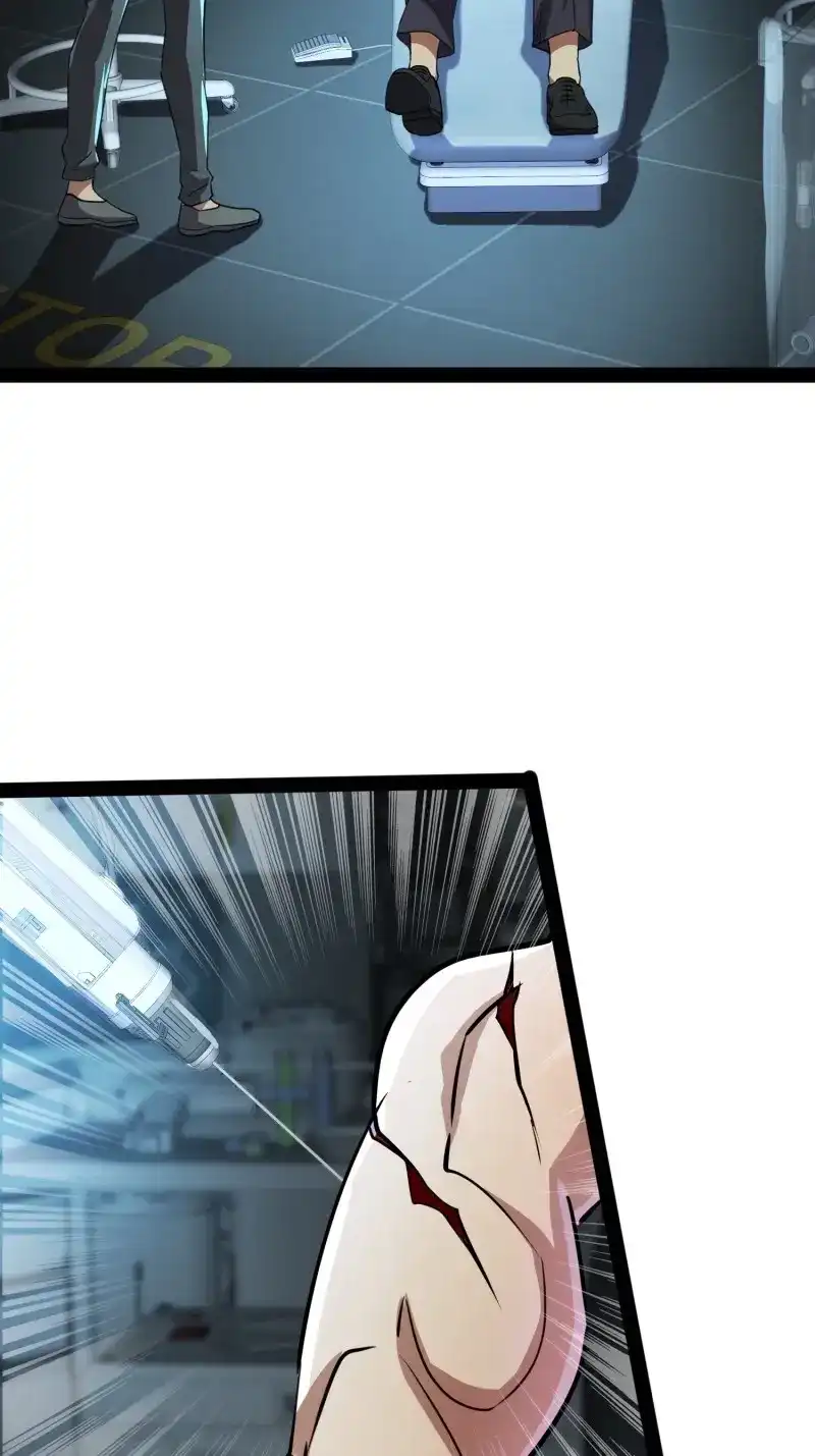 《我在末世有座黄金宫》第167话 165 联手 第12页