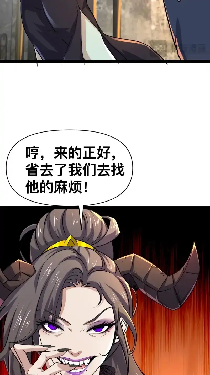 《我在末世有座黄金宫》第169话 167 不如联手 第13页