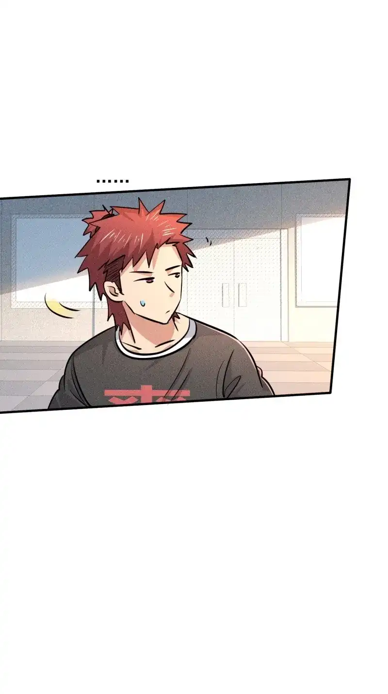 《我在末世有座黄金宫》第17话 15 没用的厄运子弹 第5页