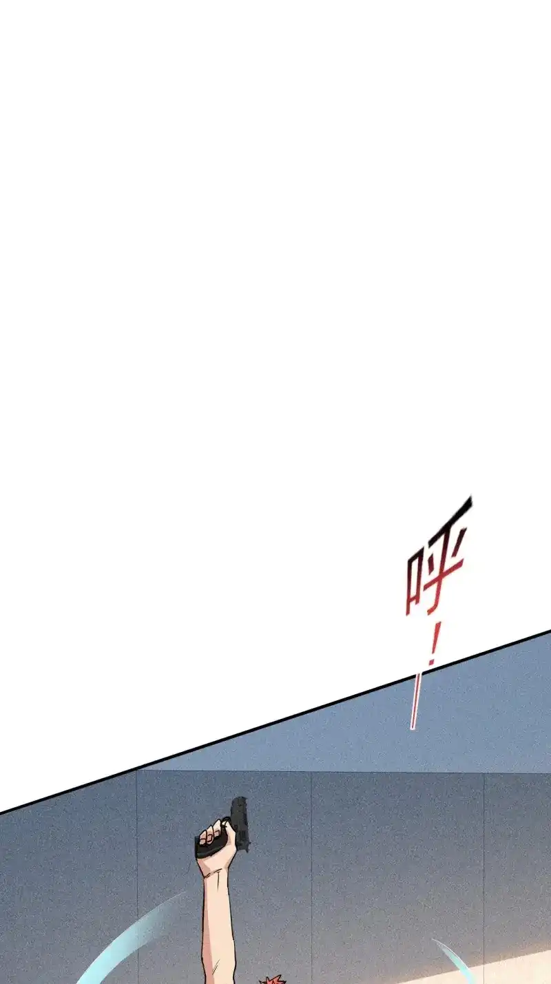《我在末世有座黄金宫》第17话 15 没用的厄运子弹 第7页