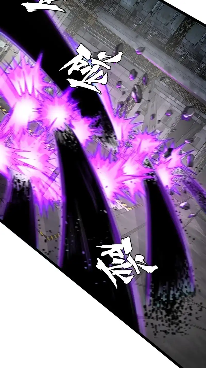 《我在末世有座黄金宫》第171话 169 第二人格 第4页