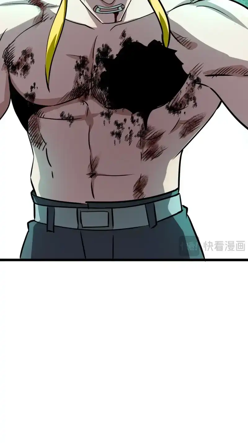 《我在末世有座黄金宫》第172话 170 服从捆锁 第24页