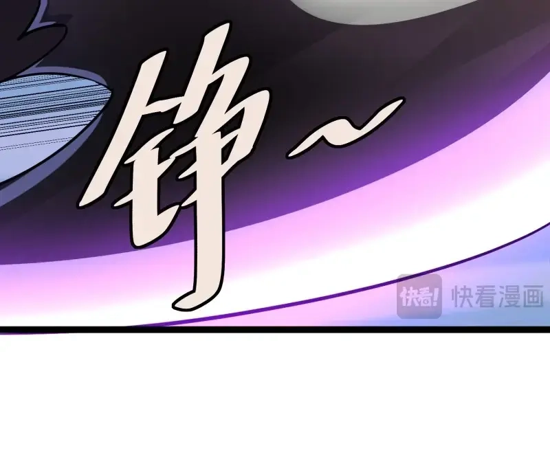 《我在末世有座黄金宫》第172话 170 服从捆锁 第8页