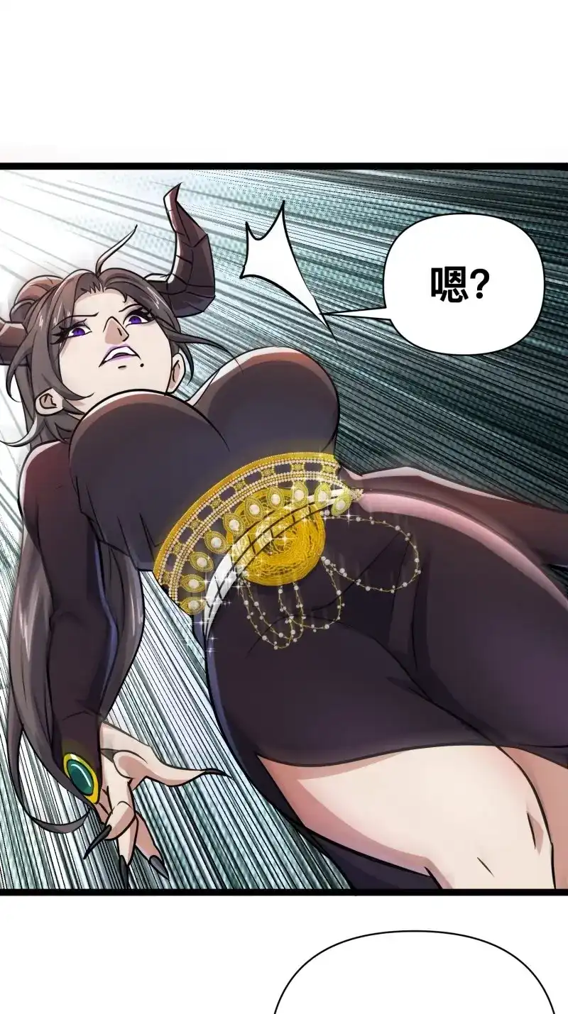 《我在末世有座黄金宫》第172话 170 服从捆锁 第1页