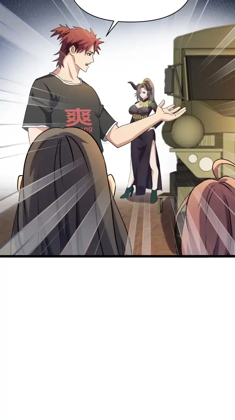 《我在末世有座黄金宫》第174话 172 主人和女仆 第27页