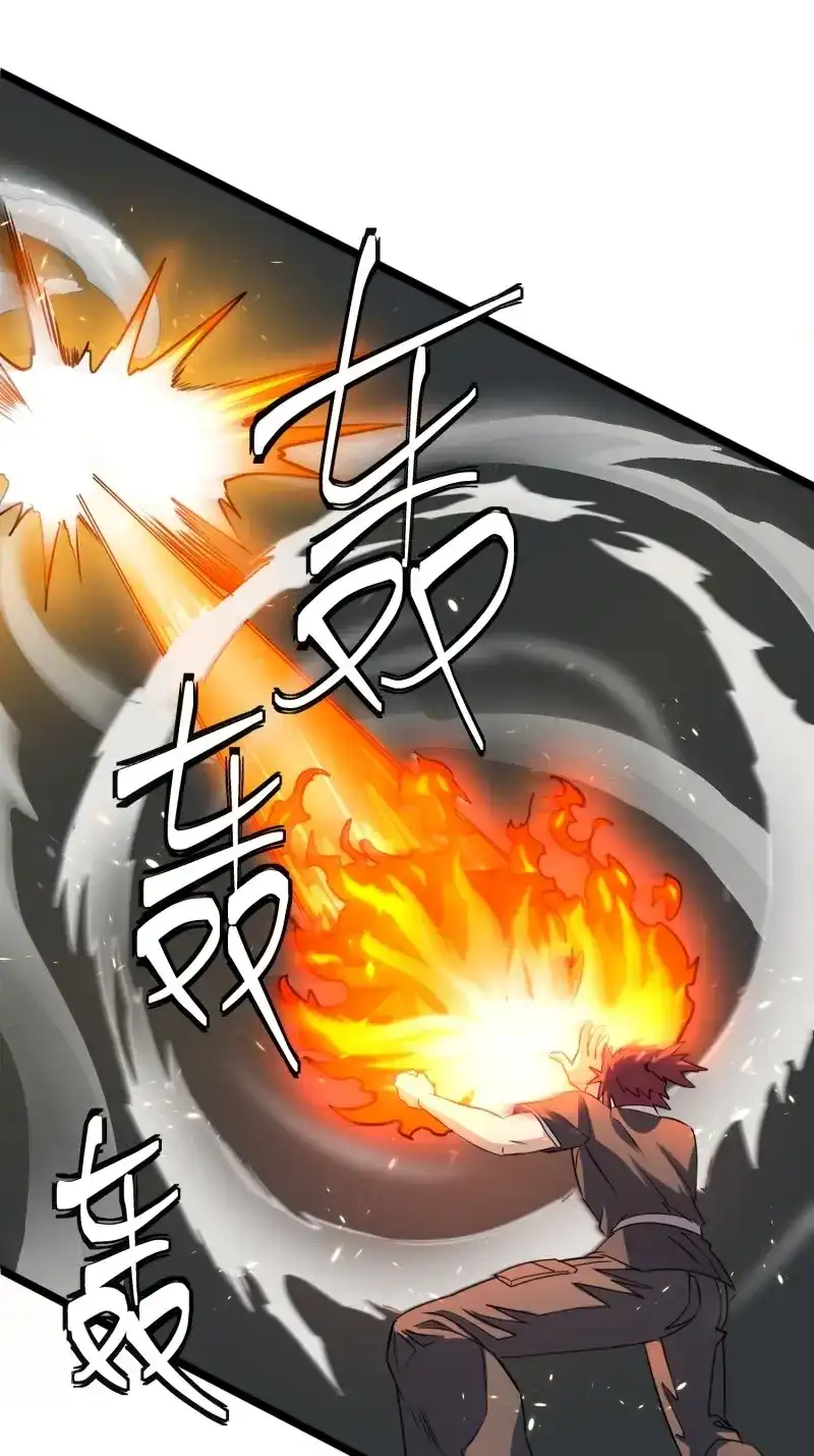 《我在末世有座黄金宫》第176话 174 找死！ 第29页