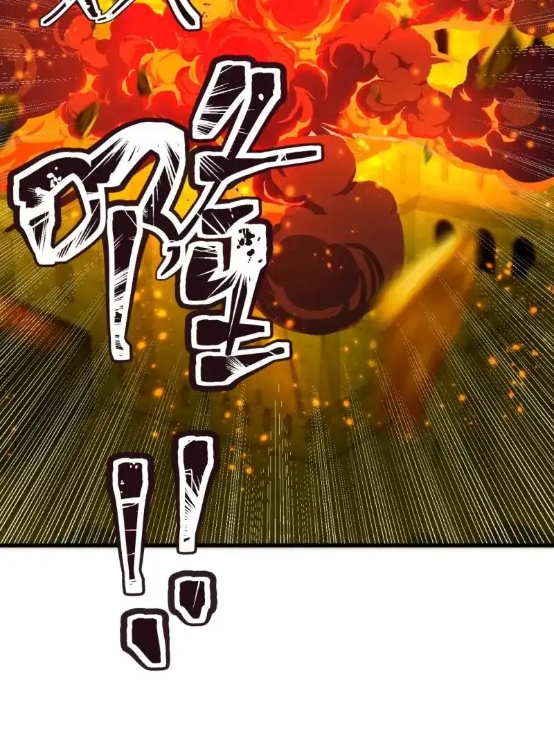 《我在末世有座黄金宫》第177话 175 修炼成果 第19页
