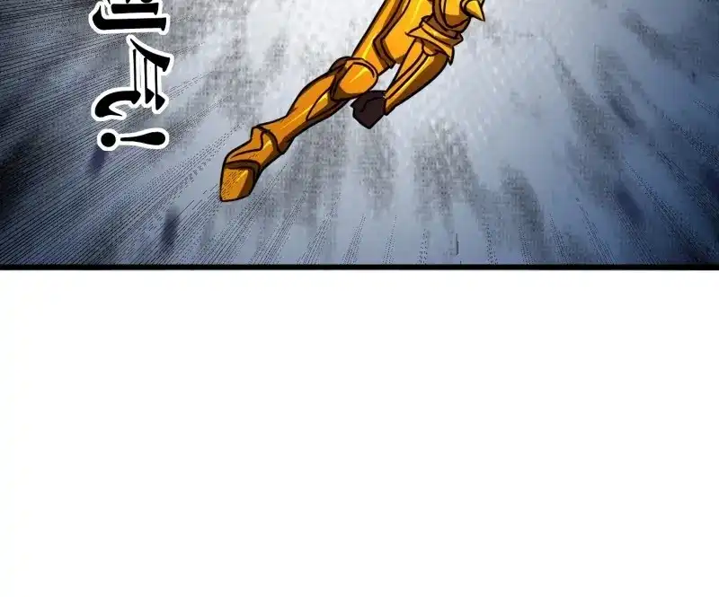 《我在末世有座黄金宫》第177话 175 修炼成果 第16页