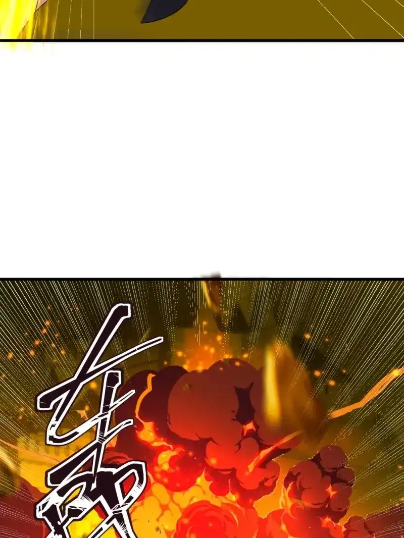 《我在末世有座黄金宫》第177话 175 修炼成果 第18页