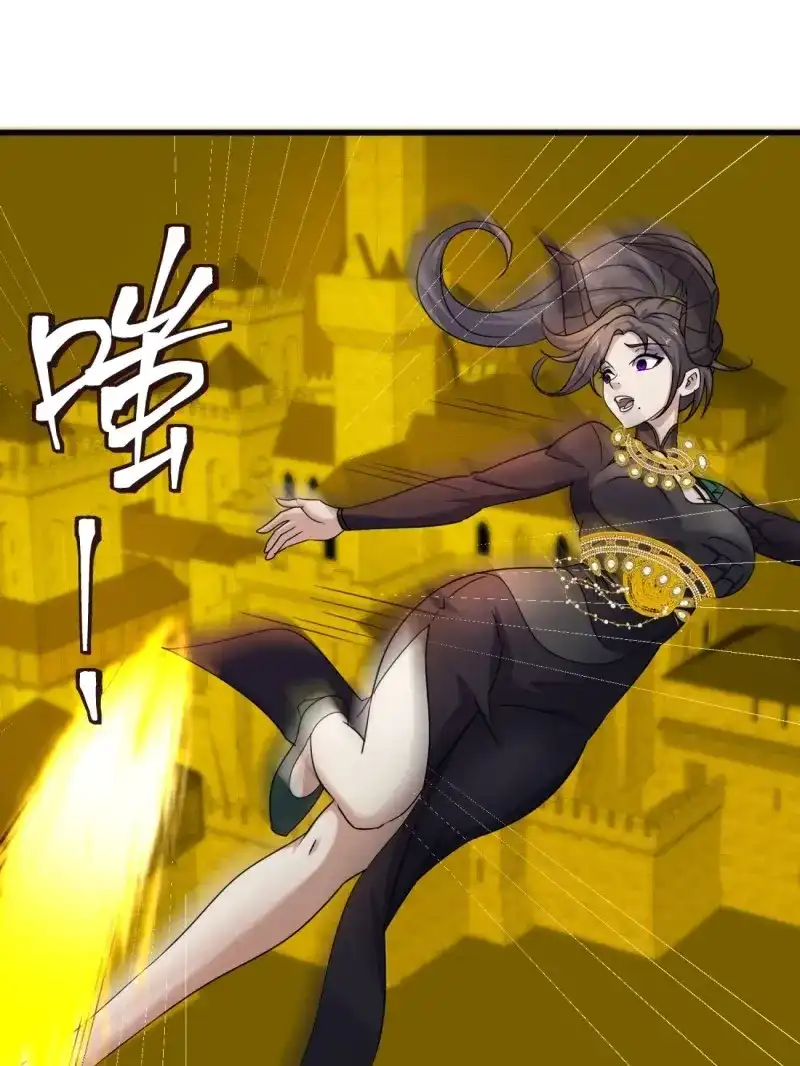 《我在末世有座黄金宫》第177话 175 修炼成果 第17页
