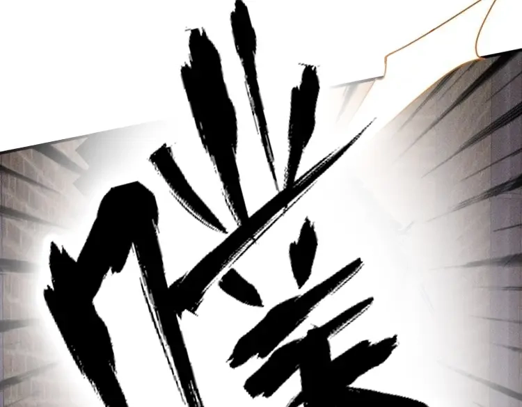 《我在末世有座黄金宫》第18话 16 我的保镖我保护 第4页