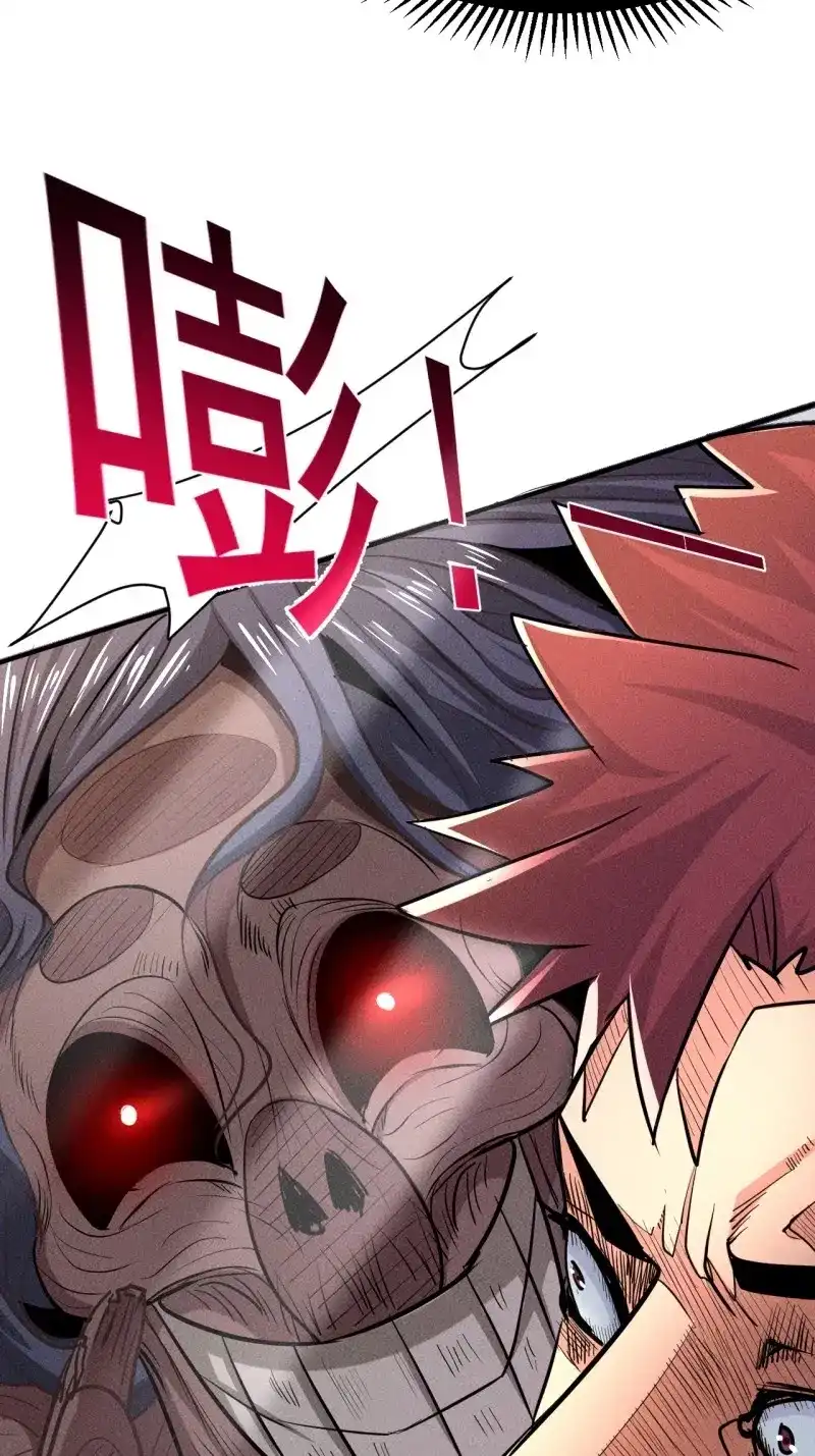 《我在末世有座黄金宫》第18话 16 我的保镖我保护 第18页