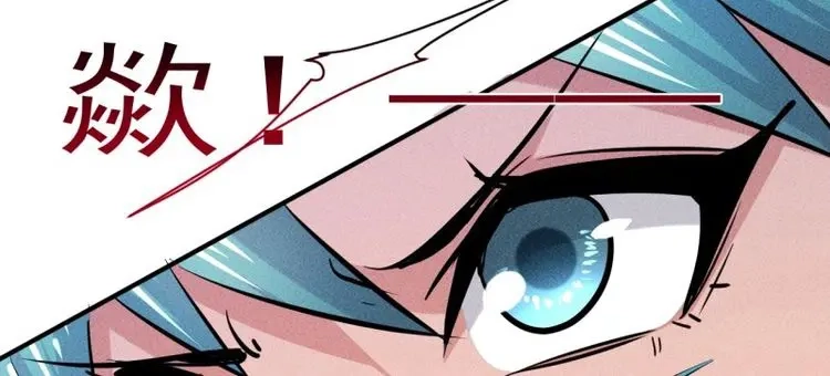 《我在末世有座黄金宫》第18话 16 我的保镖我保护 第37页