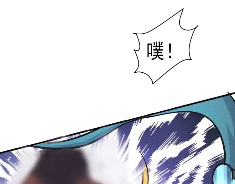 《我在末世有座黄金宫》第18话 16 我的保镖我保护 第42页
