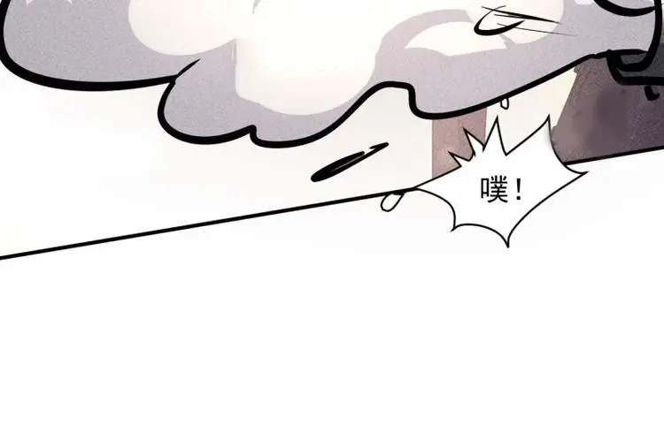《我在末世有座黄金宫》第19话 17 尸群围堵 第52页
