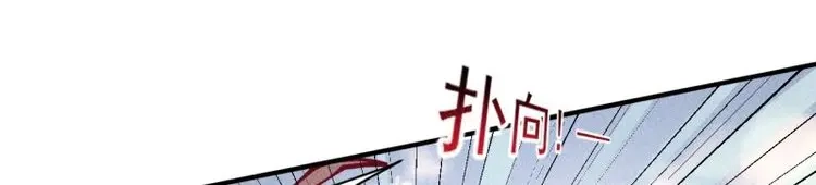 《我在末世有座黄金宫》第19话 17 尸群围堵 第11页