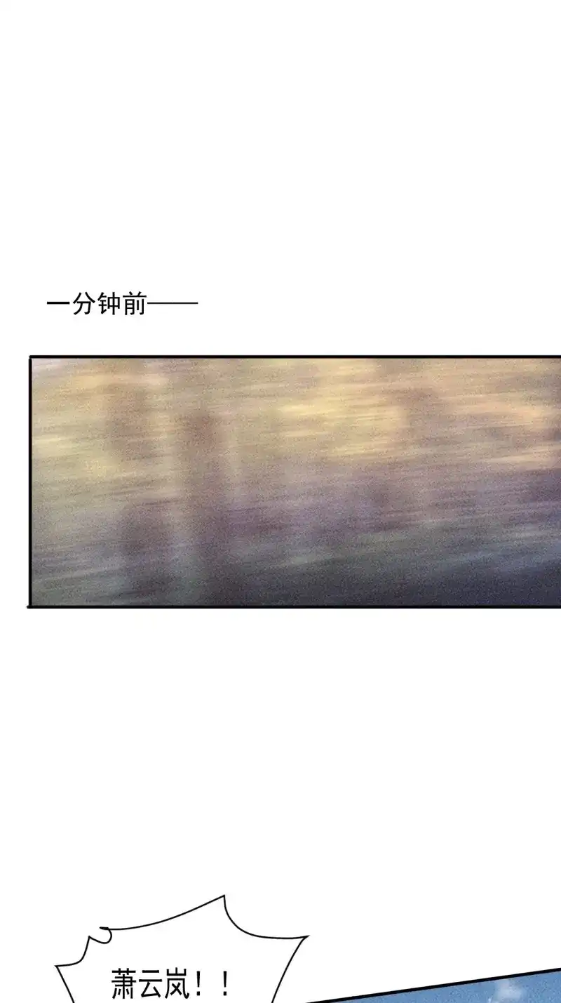 《我在末世有座黄金宫》第19话 17 尸群围堵 第8页