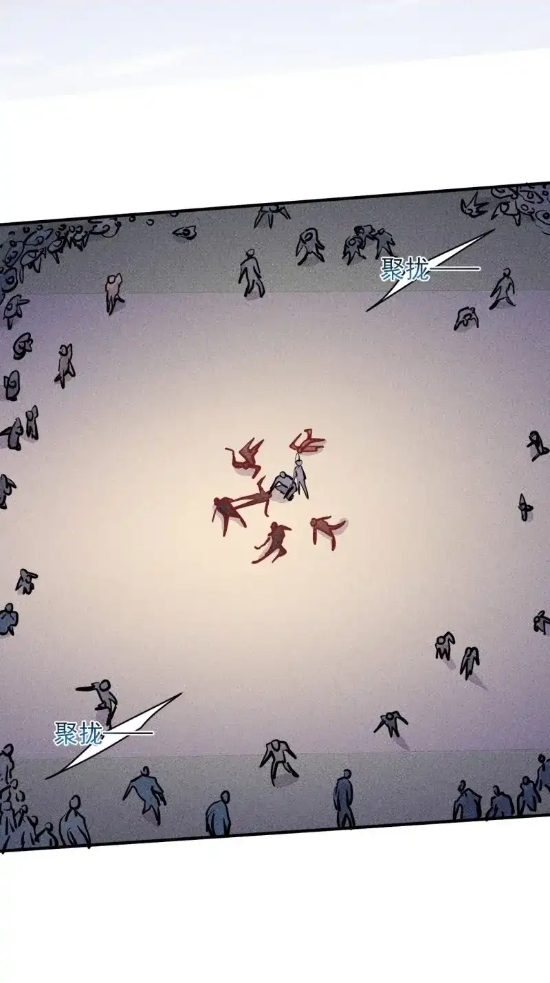 《我在末世有座黄金宫》第19话 17 尸群围堵 第40页