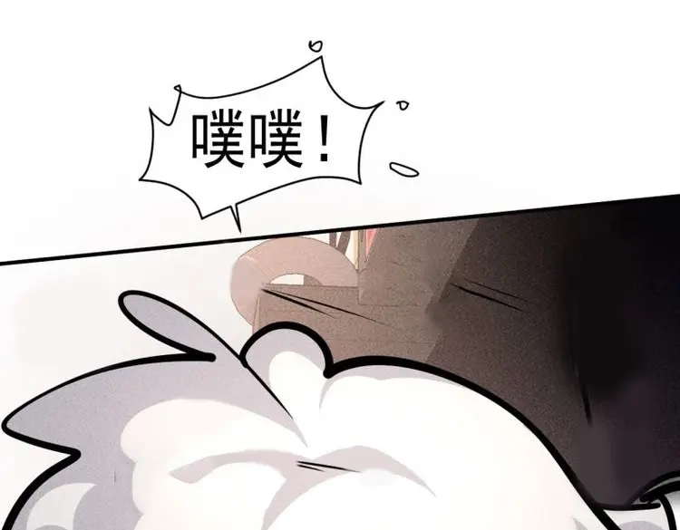 《我在末世有座黄金宫》第19话 17 尸群围堵 第51页