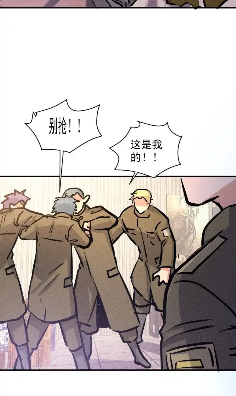 《我在末世有座黄金宫》第21话 19 大地建筑营地 第32页