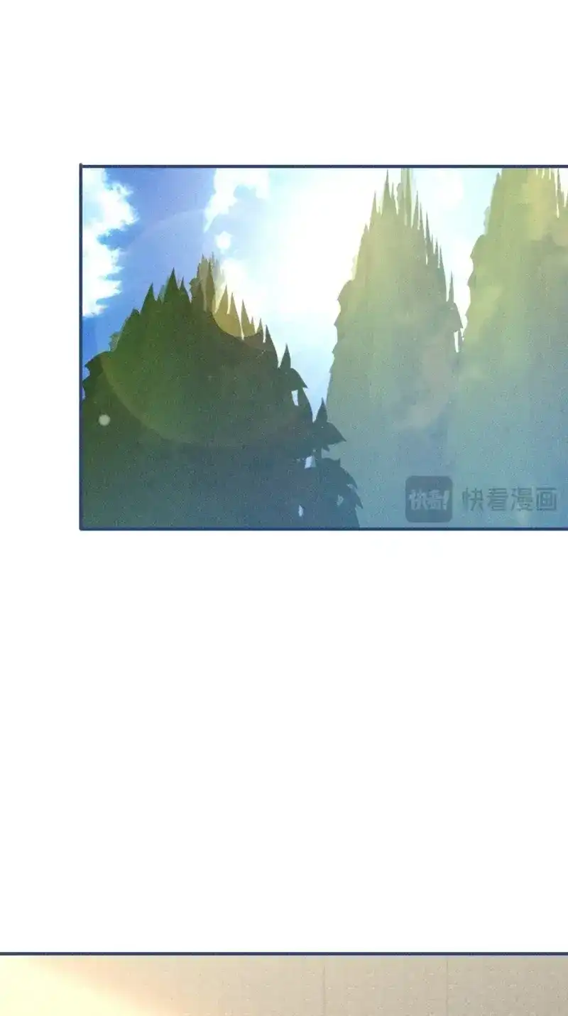 《我在末世有座黄金宫》第21话 19 大地建筑营地 第5页