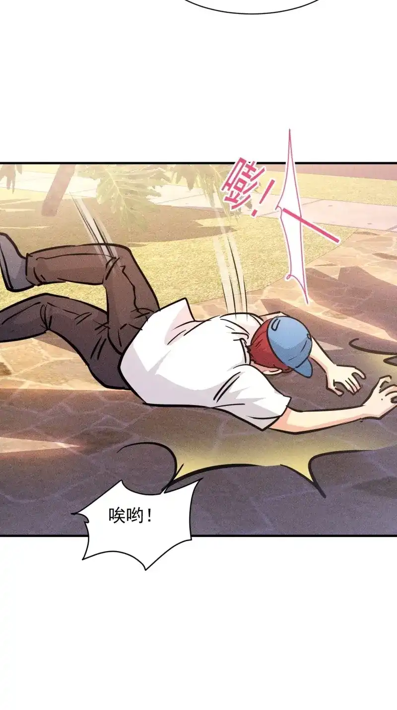 《我在末世有座黄金宫》第21话 19 大地建筑营地 第38页