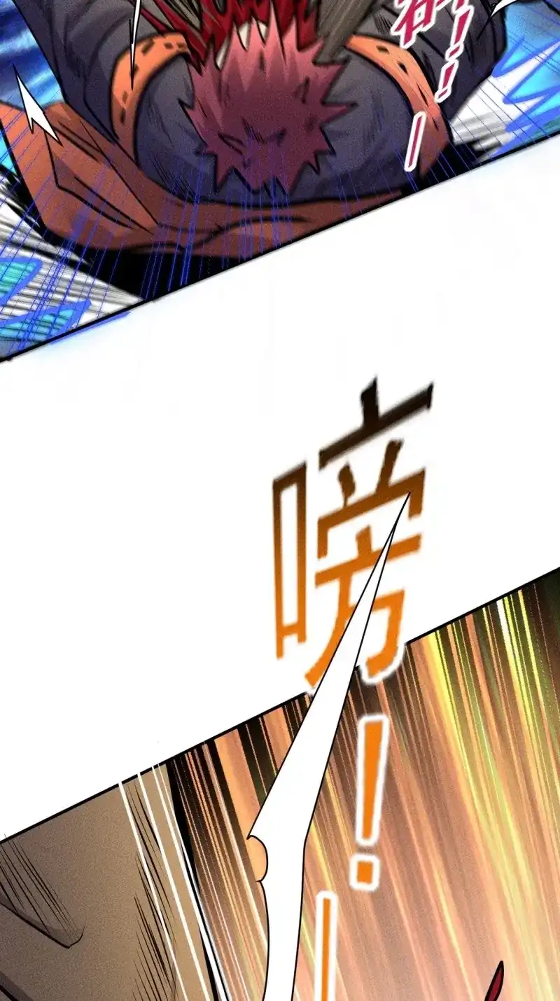 《我在末世有座黄金宫》第24话 22 五级进化者 第42页