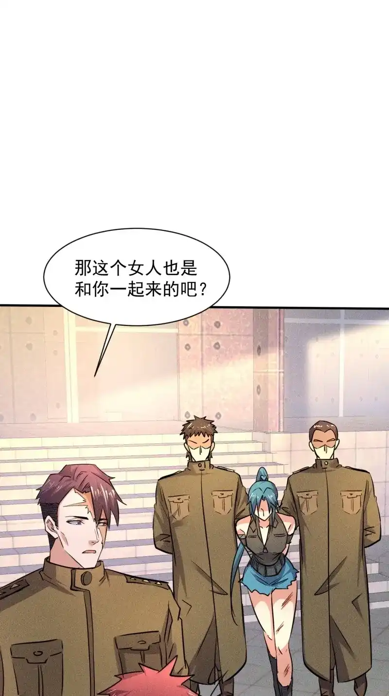 《我在末世有座黄金宫》第24话 22 五级进化者 第2页