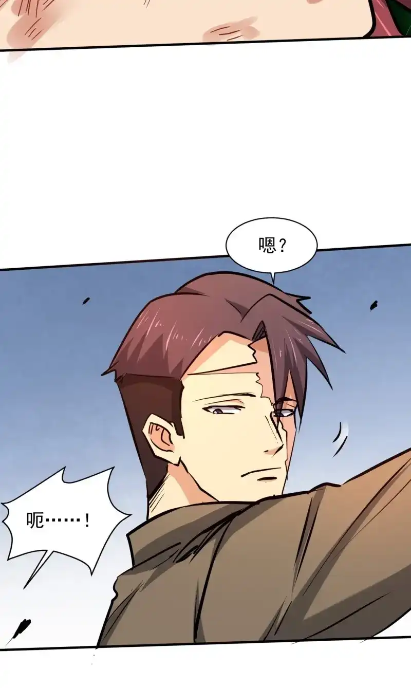 《我在末世有座黄金宫》第25话 23 去特么的多管闲事！ 第8页