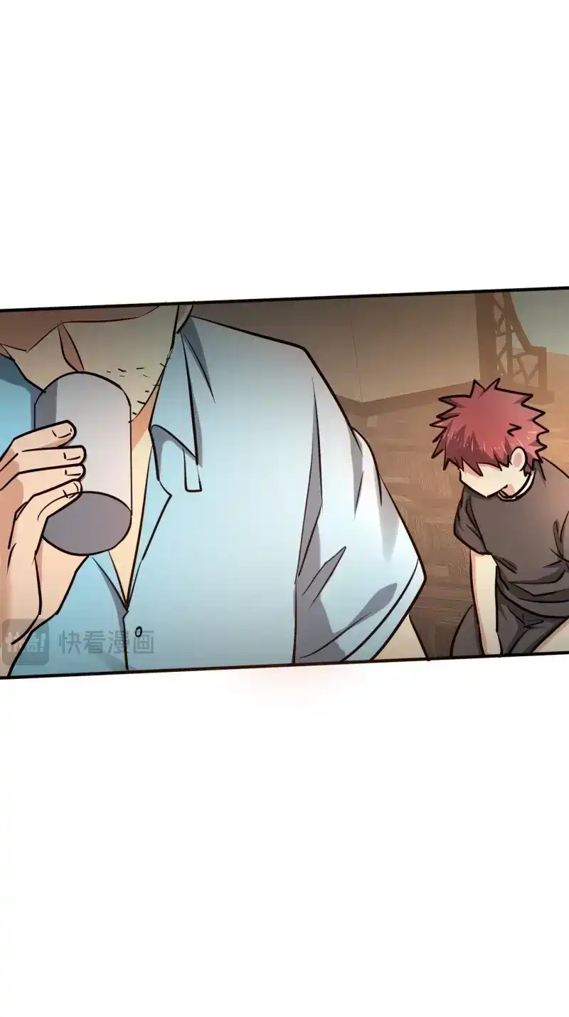 《我在末世有座黄金宫》第25话 23 去特么的多管闲事！ 第25页