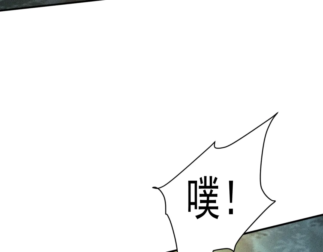 《我在末世有座黄金宫》第26话 24 进化！绝境！ 第45页