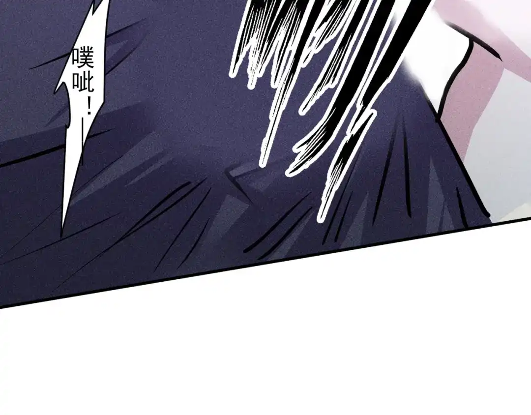 《我在末世有座黄金宫》第26话 24 进化！绝境！ 第49页